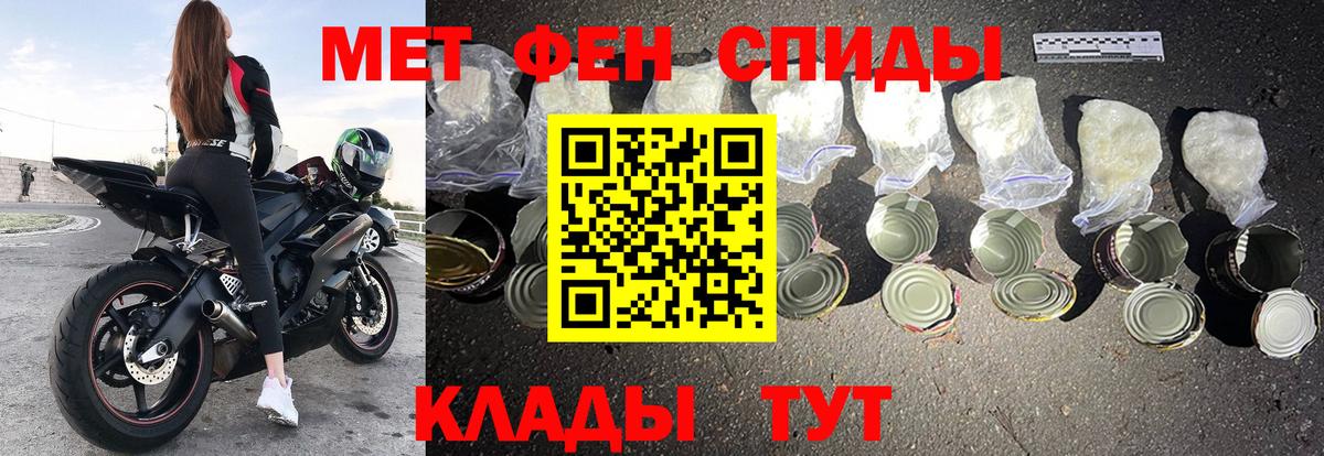 Октябрьский  Amphetamine  Вход с VPN  Amphetamine  Амфетамин 97% 