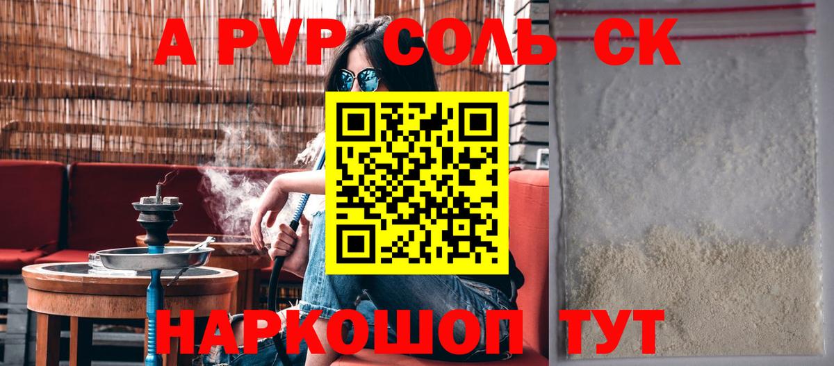 Alfa_PVP мука Октябрьский