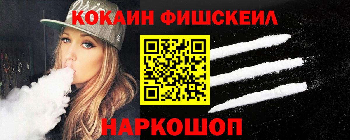 Октябрьский  Кокаин 98%  Вход с VPN 