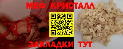 круглые Бугуруслан
