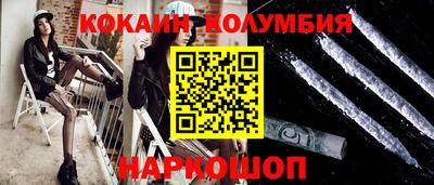 PSILOCYBIN Будённовск