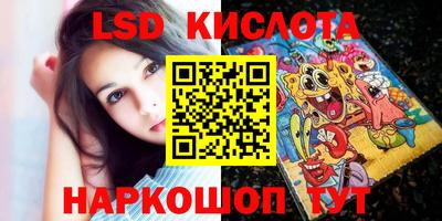 PSILOCYBIN Будённовск