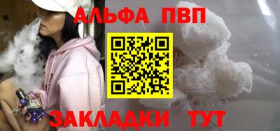 mdpv Бузулук