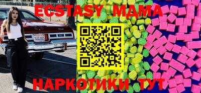 PSILOCYBIN Будённовск
