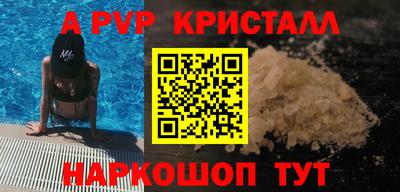mdpv Бузулук