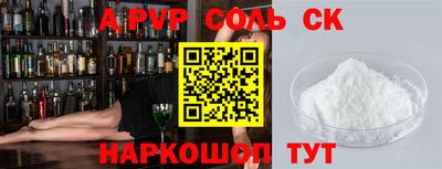 mdpv Бузулук