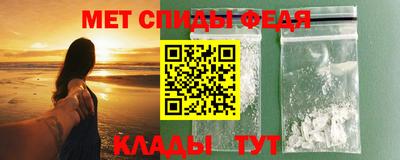 mdpv Бузулук
