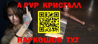 mdpv Бузулук