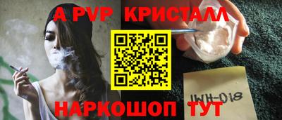 mdpv Бузулук