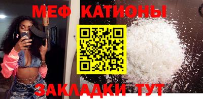 mdpv Бузулук