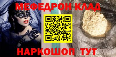 PSILOCYBIN Будённовск