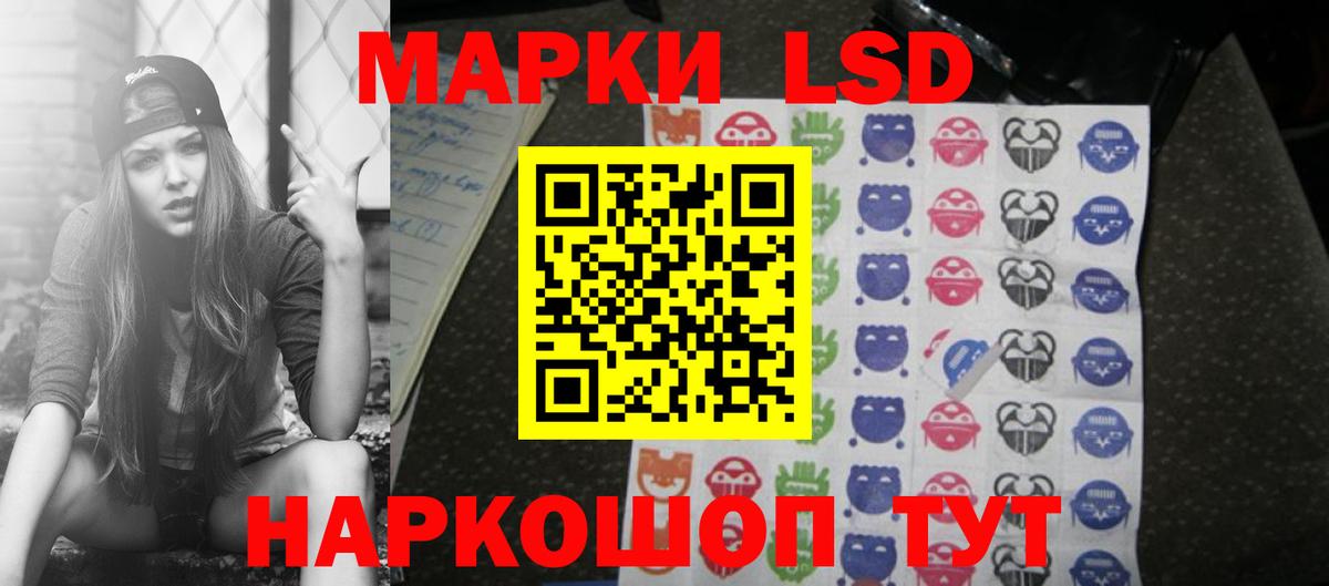 Лсд 25 экстази кислота Октябрьский