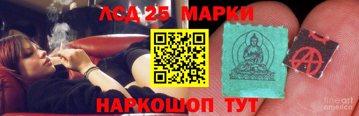 Октябрьский  LSD-25 экстази  Лсд 25 экстази кислота  Вход с VPN  ЛСД экстази ecstasy 