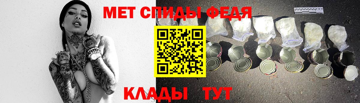Метамфетамин Декстрометамфетамин 99.9%  Вход с VPN  Октябрьский  Метамфетамин Декстрометамфетамин 99.9% 