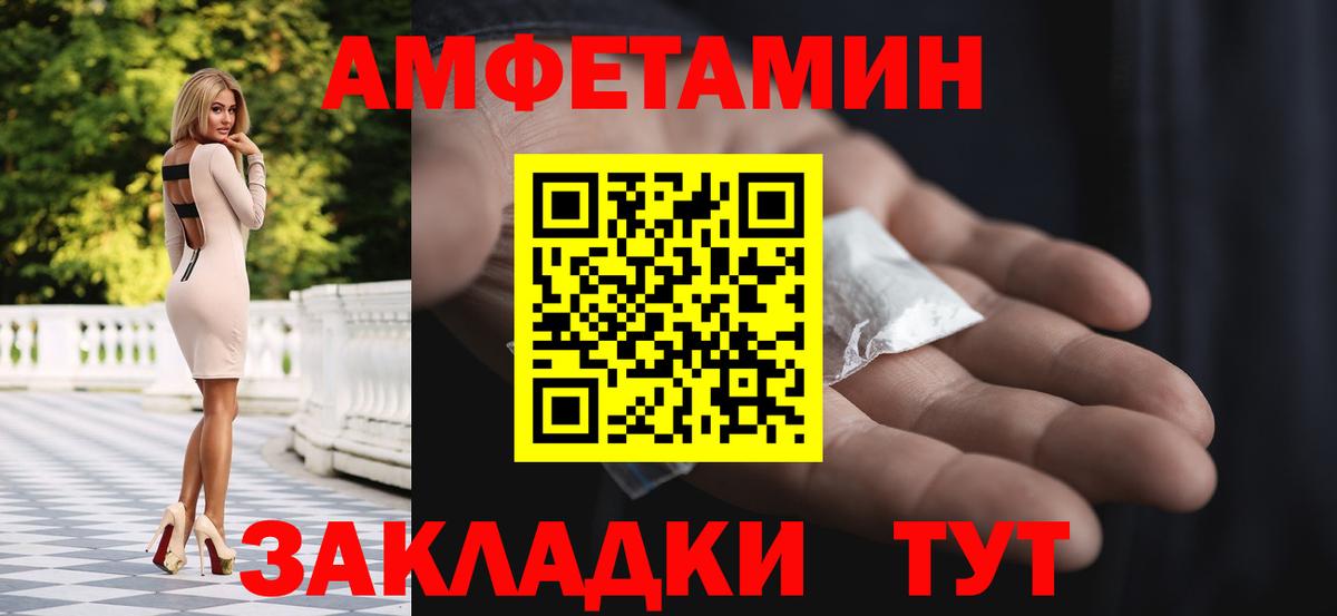 Первитин винт Октябрьский