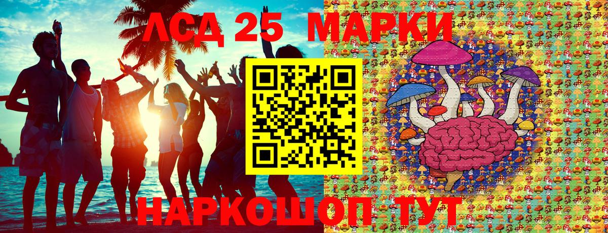 Марки NBOMe 1,8мг Октябрьский
