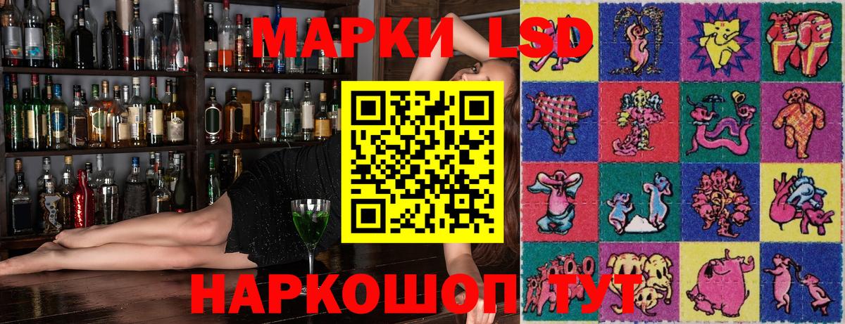 Марки 25I-NBOMe 1,8мг  Наркотические марки  Марки 25I-NBOMe 1,8мг  Октябрьский  где купить   Вход с VPN 