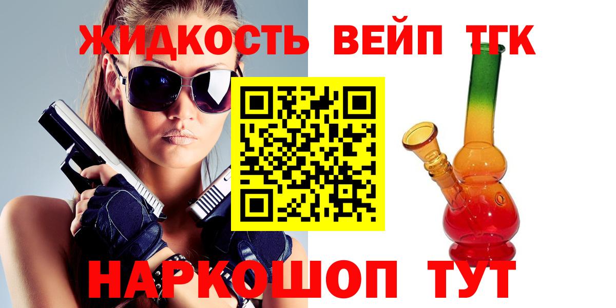 купить наркотики цена  Вход с VPN  Октябрьский  ТГК гашишное масло 