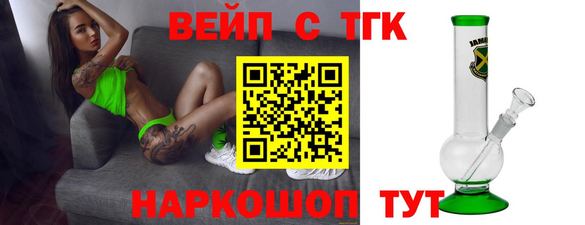 Дистиллят ТГК THC oil Октябрьский