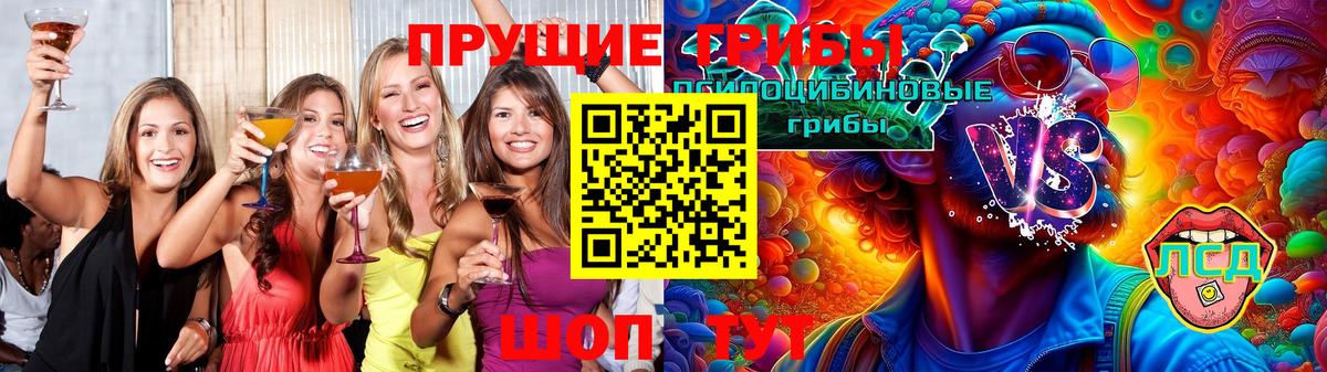 Псилоцибиновые грибы мицелий  Галлюциногенные грибы Psilocybe  Октябрьский  Вход с VPN 