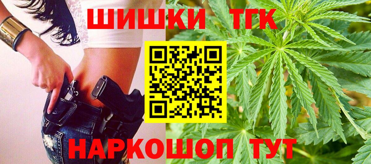 Конопля Amnesia  Бошки марихуана Bruce Banner  Октябрьский  Вход с VPN  Бошки Шишки THC 21% 